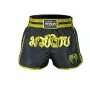 Short Muay Thai Kickboxing Venum